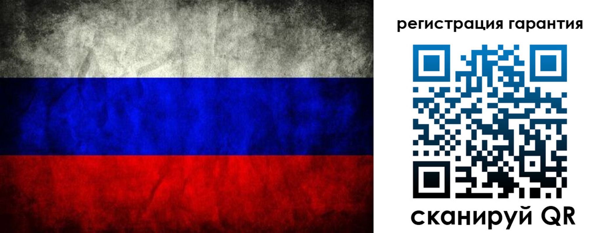 прописка 2025 в Муравленко